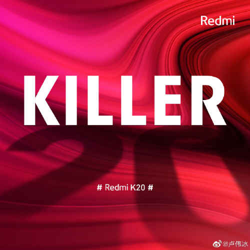 28 মে লঞ্চ হবে REDMI K20, ভারতে POCO F2 নামে লঞ্চ হবে