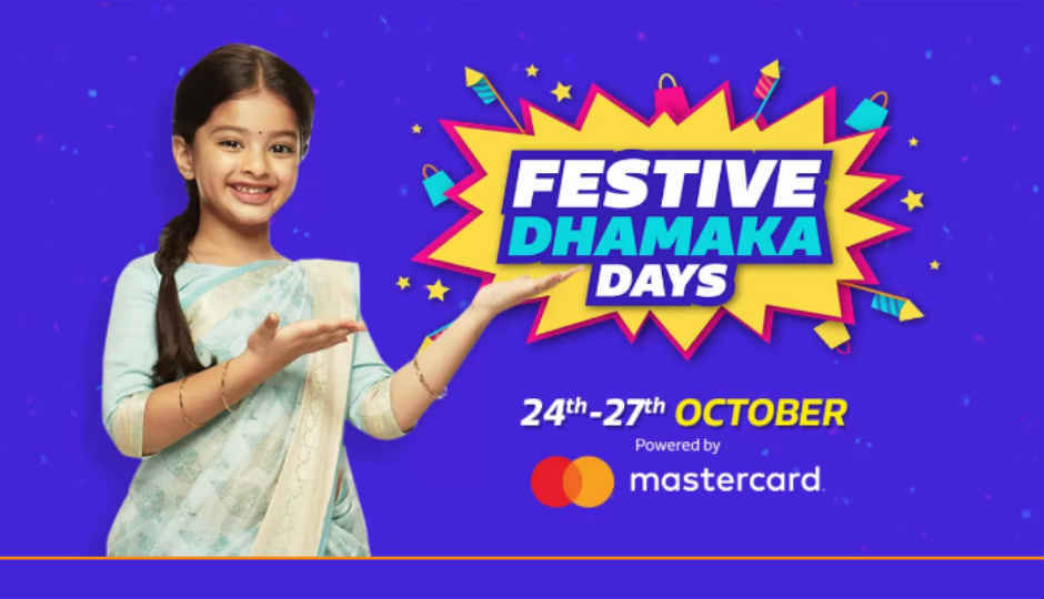 Flipkart Festive Dhamaka days Sale: 24 ऑक्टोबर पासून होईल सुरु, इथे वाचा सेल संबंधित सर्व माहिती