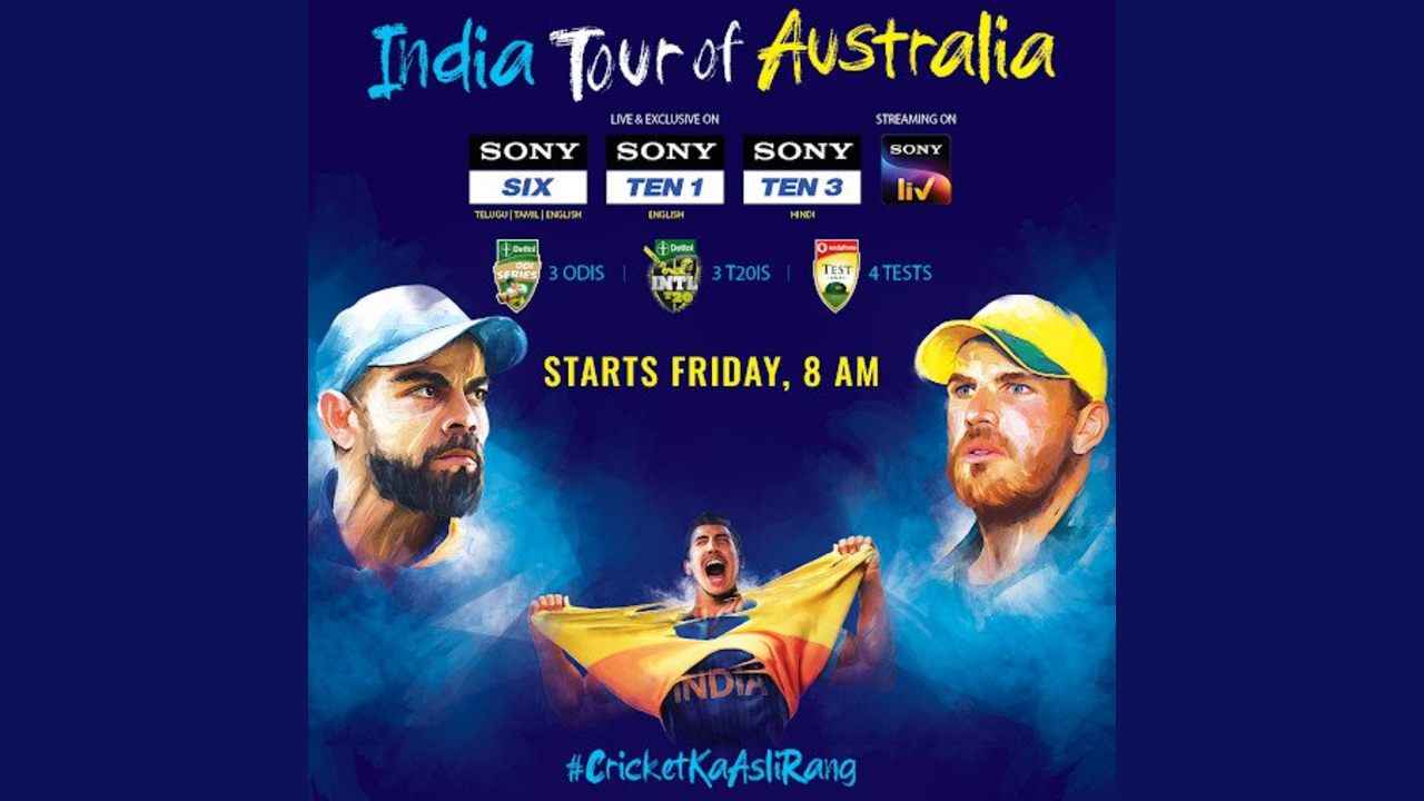 कैसे देखें India Vs Australia के क्रिकेट मैचों की लाइव स्ट्रीमिंग, जानिये सबसे आसान तरीके