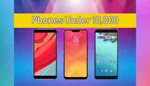 Phones Under 10,000: ಭಾರತದಲ್ಲಿ 2019 ರಲ್ಲಿ ಕೇವಲ 10,000 ರೂಗಳಲ್ಲಿ ಖರೀದಿಸಬವುದಾದ ಅತುತ್ತಮವಾದ ಫೋನ್ಗಳು