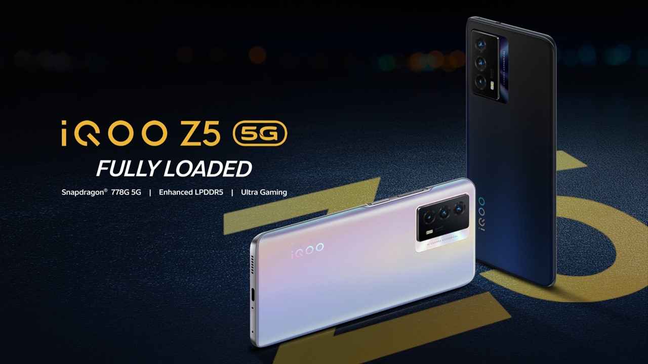 iQOO Z5 ভারতে লঞ্চ, ফোনে রয়েছে 8GB RAM এবং 64MP ক্যামেরা, জানুন দাম