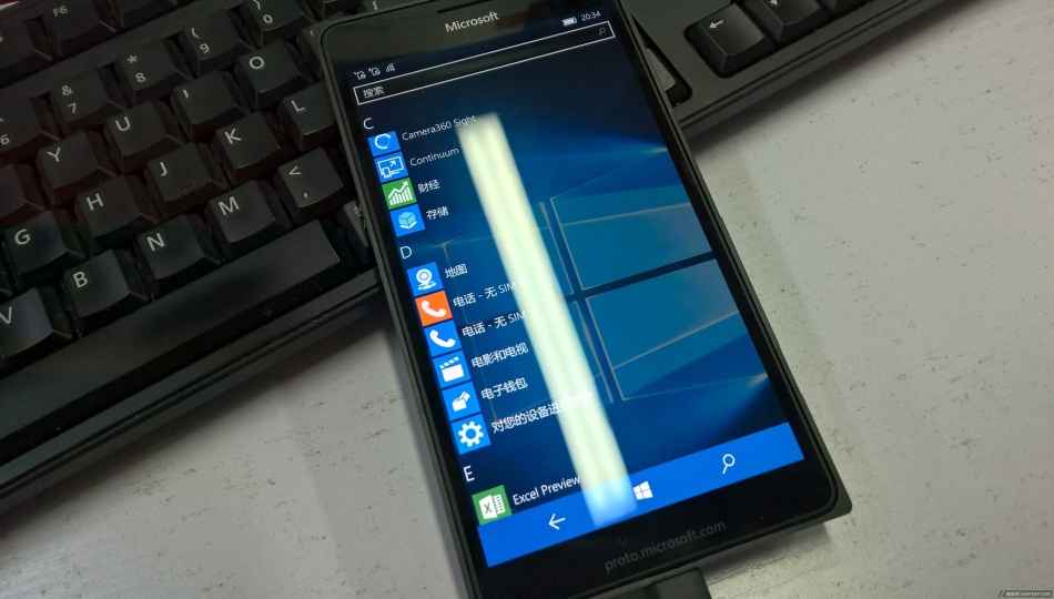 Lumia 950 XL మొబైల్ లీక్