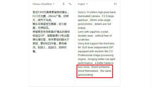 రొటేటింగ్ కెమేరా తో లాంచ్ అయిన హానర్ 7i ఫోన్ indepth ఇమేజెస్