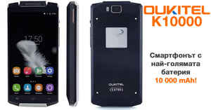 10000 mAh ബാറ്ററി കരുത്തുമമായി ഓക്കിടെൽ  സ്‌മാർട്ട്‌ഫോൺ