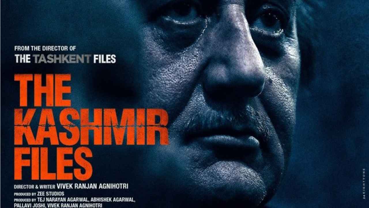 The Kashmir Files: सिनेमाघरों में धाकड़ परफॉर्मेंस के बाद जल्द इस OTT प्लेटफॉर्म पर रिलीज़ होगी फिल्म