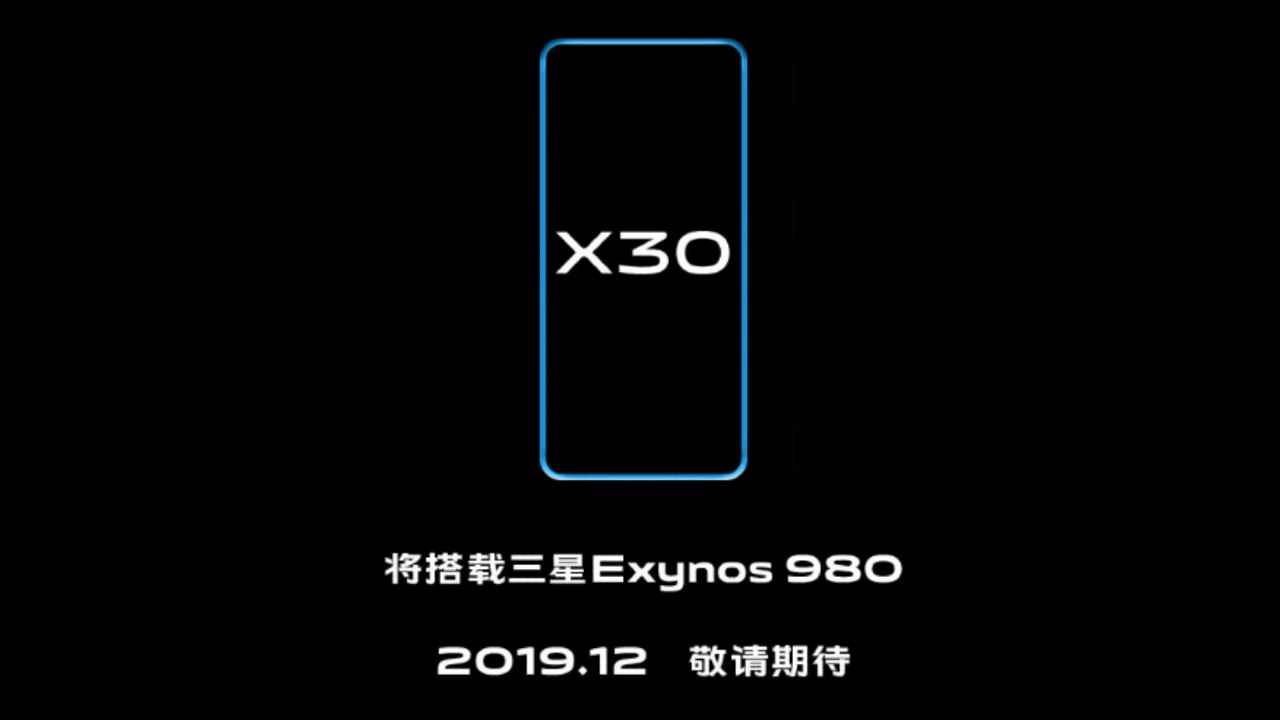 Vivo X30 with Samsung Exynos 980 chipset will launch in December