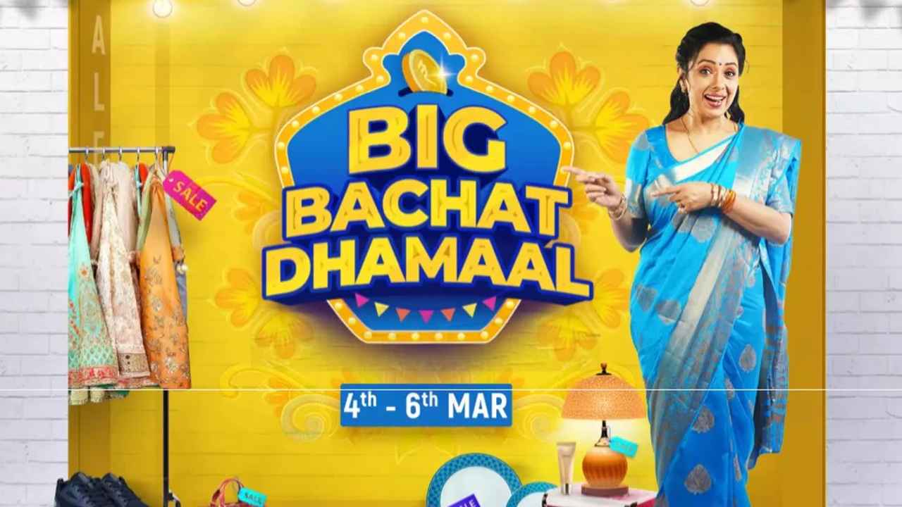 Flipkart Big Bachat Dhamaal Sale: নতুন স্মার্টফোনে মিলবে বাম্পার ডিসকাউন্ট, জানুন কবে হবে শুরু