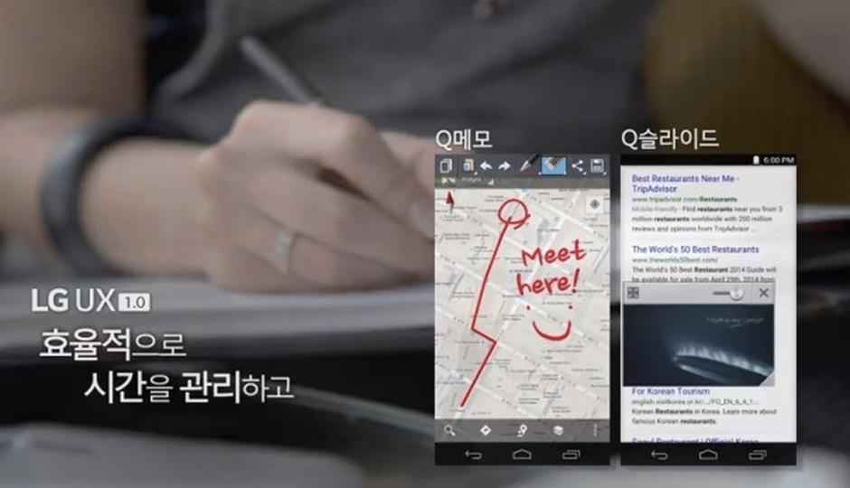 एलजी ने यूएक्स 4.0 यूज़र इंटरफ़ेस का अनावरण किया