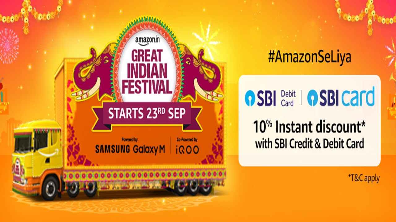 Amazon Great Indian Festival: सेल शुरू होने से पहले ऐसे 1 रुपये में करें प्री-बुक