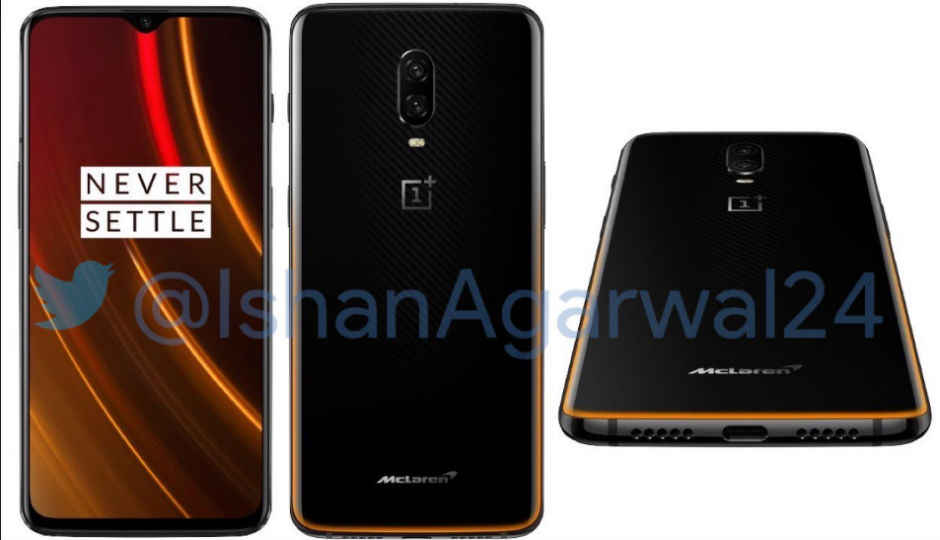 OnePlus 6T McLaren Edition leaked, to come with “Warp Charge” technology: Report
