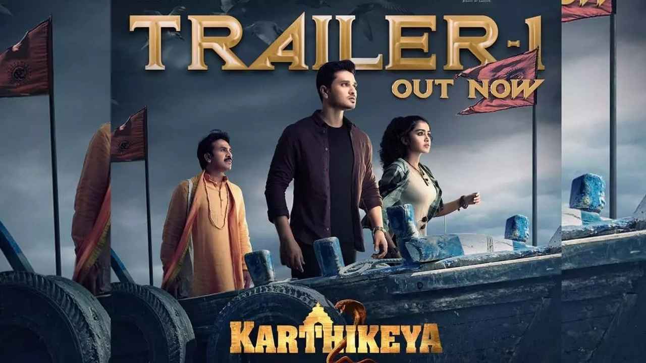 Karthikeya 2: মুক্তি পেল কার্তিকেয় 2 ছবির টিজার, অভিনয়ে অনুপম খের