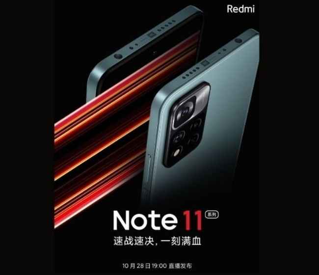 Redmi Note 11 launch date price specs features India