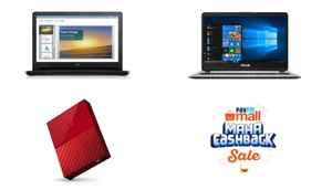 Paytm മഹാ ക്യാഷ് ബാക്ക് ഓഫറുകളിൽ ലഭിക്കുന്ന ഉത്പന്നങ്ങൾ