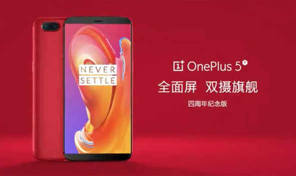 ಭಾರತದಲ್ಲಿ OnePlus 5T ಲಾವಾ ರೆಡ್ 37,999 ರೂಗೆ ಬಿಡುಗಡೆಯಾಗಿ ಅಮೆಜಾನಿನಲ್ಲಿ ಜನವರಿ 20 ರಂದು ಪ್ರಾರಂಭವಾಗಲಿದೆ.