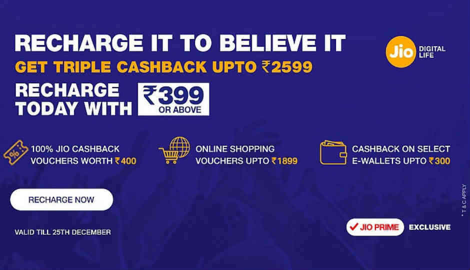 Reliance Jio యొక్క  Triple Cashback Offer బెనిఫిట్ ఇప్పుడు  25 డిసెంబర్ వరకు…