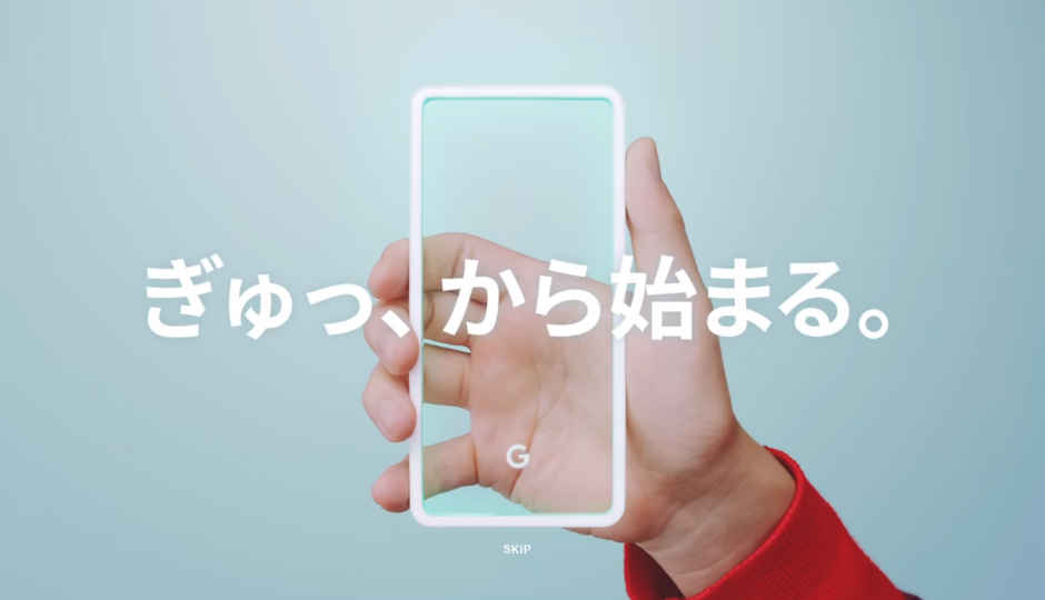 Google Pixel 3 ‘Active Edge’ technology teased on company’s page in Japan