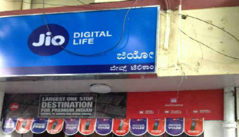 Jio: ಪ್ರತಿ ದಿನ 1.5GB ಡೇಟಾ ಮತ್ತು 365 ದಿನದ ವ್ಯಾಲಿಡಿಟಿಯ ಈ ಪ್ಲಾನಿನ ಬೆಲೆ ಎಷ್ಟು ಗೊತ್ತಾ!!