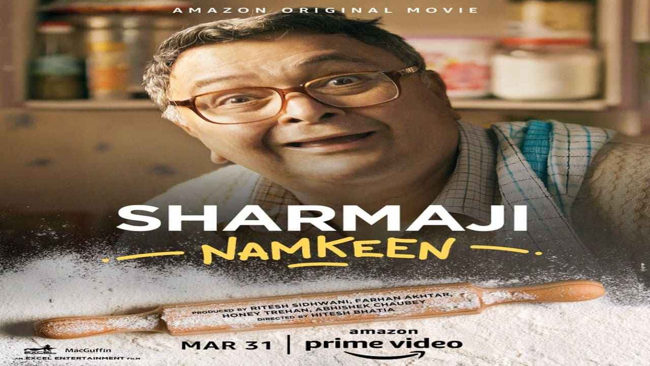 ऋषि कपूर की आखिरी फिल्म Sharmaji Namkeen का ट्रेलर हुआ रिलीज़, जानें क्यों है रणबीर कपूर के लिए खास