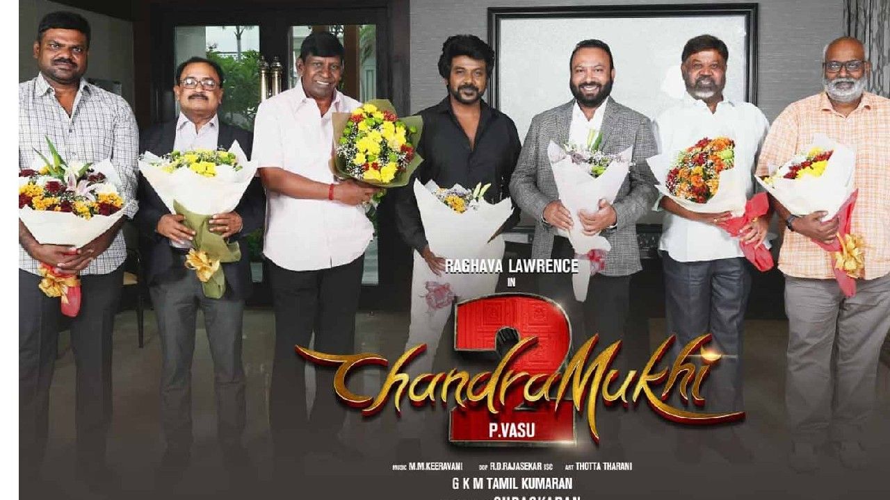 சந்திரமுகி 2 பாகத்தின் அதிகாரப்பூர்வ அறிவிப்பு போஸ்டர் இணையத்தில் வைரல்..
