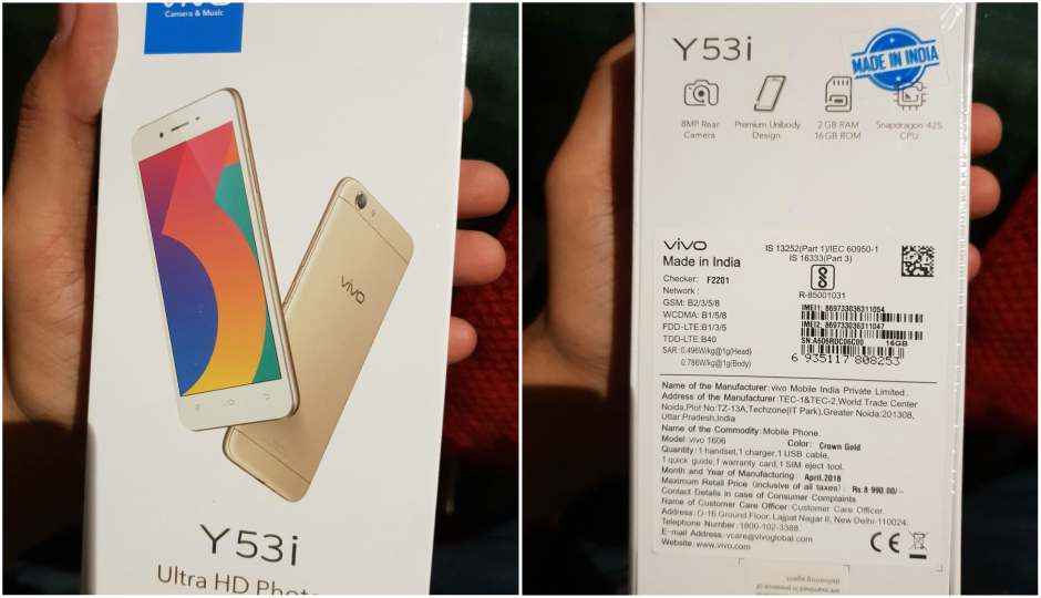 Vivo Y53i स्मार्टफोन भारत में लॉन्च, Rs 7,990 की कीमत में ऐसे हैं इसके स्पेक्स