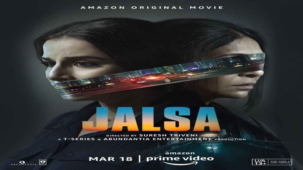 Jalsa का ट्रेलर आया सामने, विद्या बालन और शेफाली शाह की फिल्म इस दिन हो रही है रिलीज़