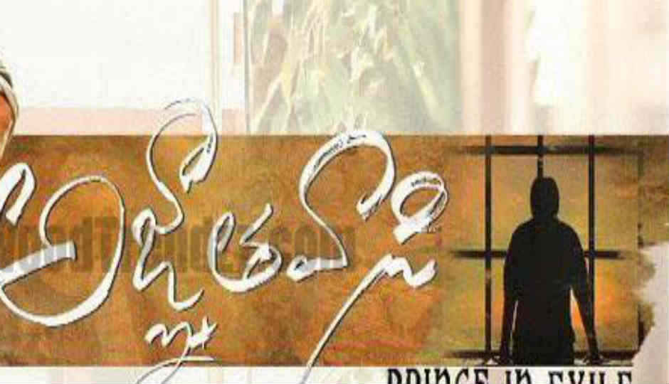 లేటెస్ట్  ట్రెండింగ్ టాపిక్  youtube లో .