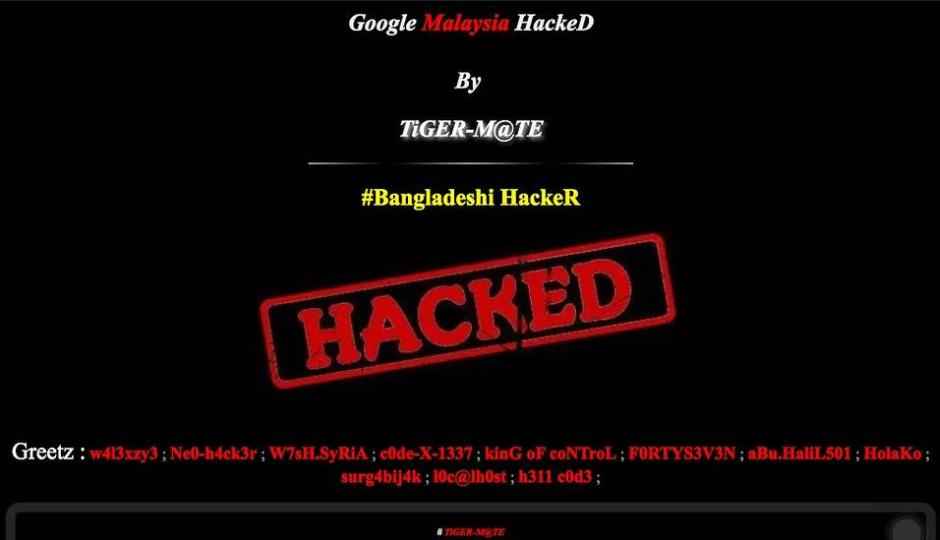 Hacking Gadgets – Technical Bangla