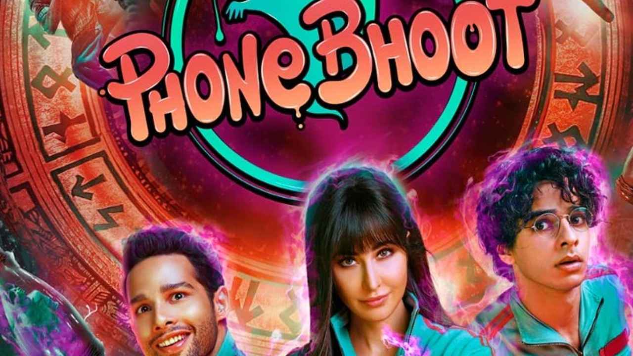 Katrina এর নতুন ছবি ‘Phone Bhoot’ এর ফার্স্ট লুক পোস্টার লঞ্চ, কবে মুক্তি পাচ্ছে এই ছবি