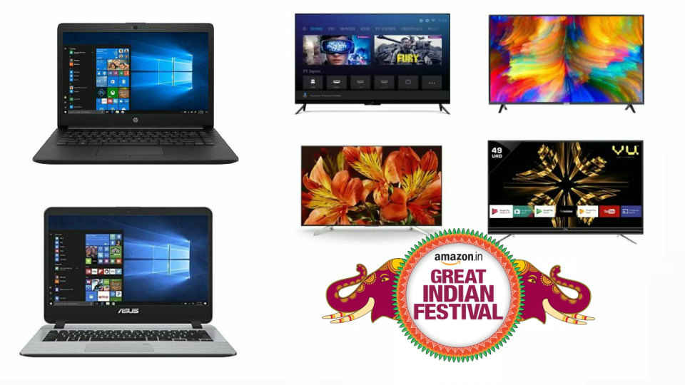 Amazon Great Indian Sale 2020: ಈಗ ಸ್ಮಾರ್ಟ್ ಟಿವಿ ಮತ್ತು ಲ್ಯಾಪ್ಟಾಪ್ಗಳಲ್ಲಿ ಭಾರಿ ಡಿಸ್ಕೌಂಟ್