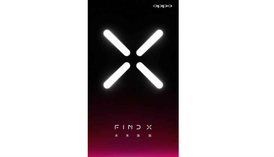 आधिकारिक पोस्टर से हुआ खुलासा, जल्द होगा OPPO Find X लॉन्च