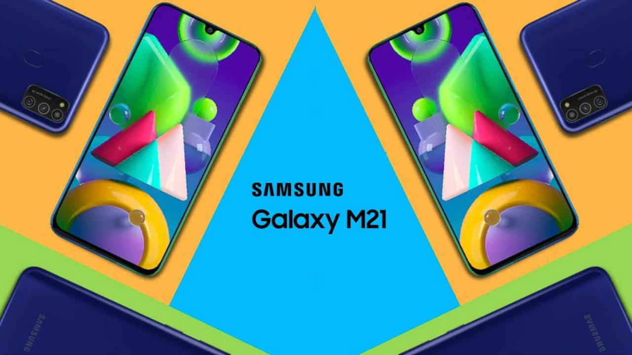 Samsung Galaxy M21 आज होगा लॉन्च, बड़ी बैटरी और ट्रिपल कैमरा…