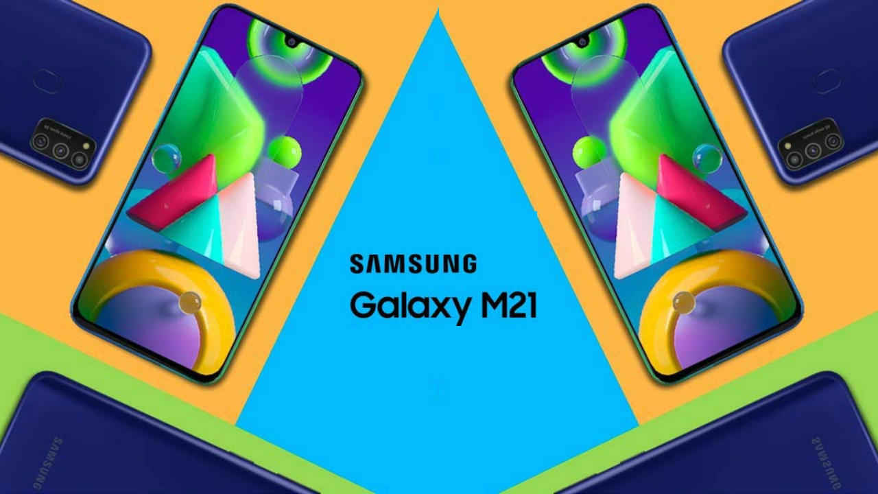 SAMSUNG’S GALAXY M21: 48MP ಕ್ವಾಡ್ ಕ್ಯಾಮೆರಾ ಮತ್ತು 6000mAh ಬ್ಯಾಟರಿಯೊಂದಿಗೆ ಅನಾವರಣಗೊಳ್ಳಲಿದೆ