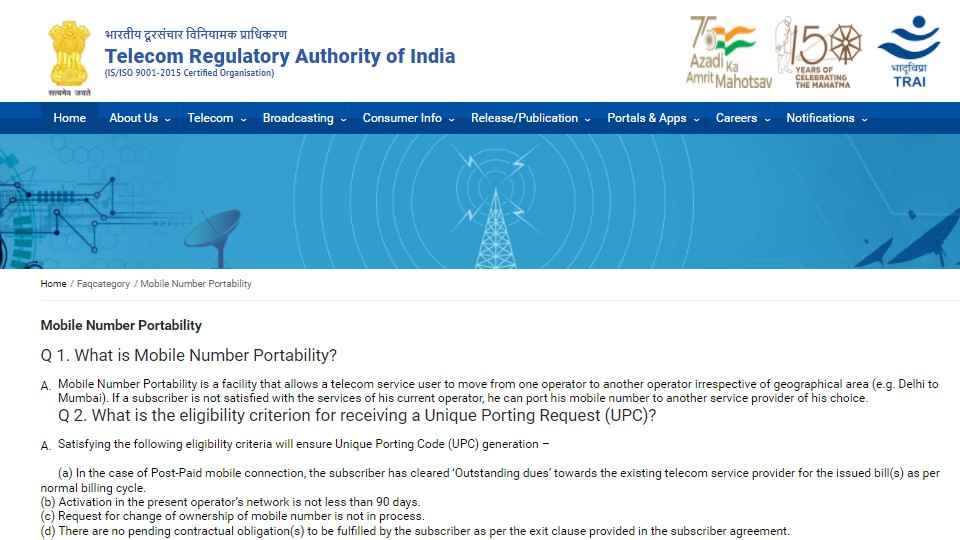check mobile number port status