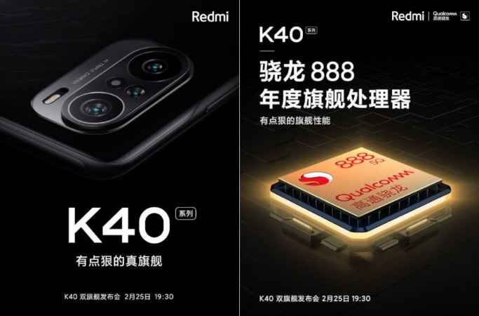 Redmi K40 could come with advance vibration motor