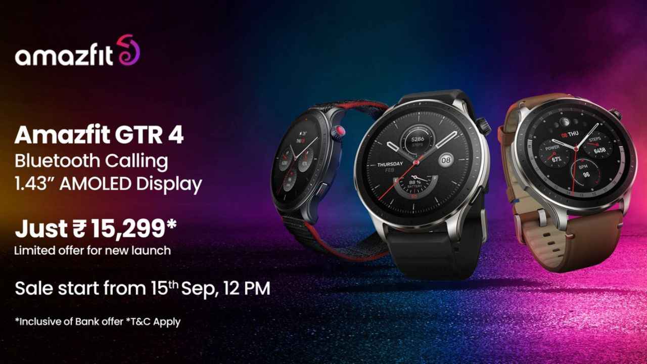 Amazfit GTR 4 is launching in India soon: Here are its features and availability details