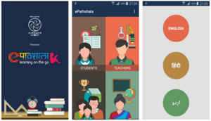 7 key Digital India apps & services launched in 2015