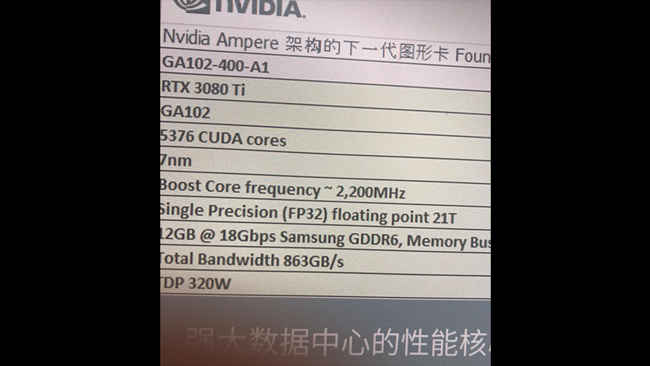 NVIDIA Ampere RTX 3080 Ti Specifications