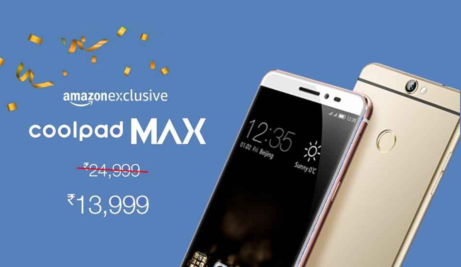 24999 രൂപയുടെ കൂൾപാടിന്റെ മാക്സ് ഇപ്പോൾ 13,999 രൂപയ്ക്ക്