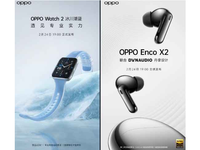 Oppo Pad, Oppo Enco X2, and Oppo Watch 2 Blue variant launching on February 24 alongside Find X5 series