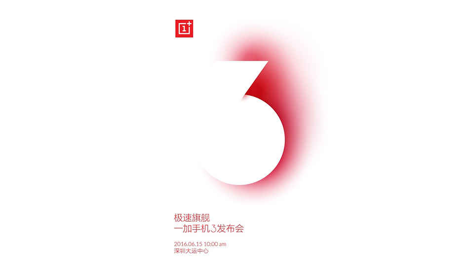 OnePlus 3 is all set to launch on June 15