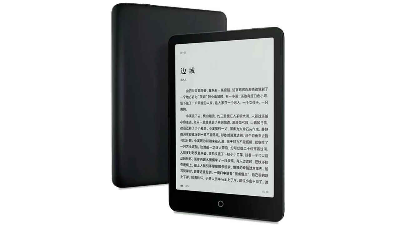 Xiaomi Mi Reader Pro has a 7.8-Inch 300 PPI e-Ink display and comes with 32GB storage