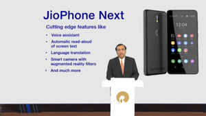 ఇన్నాళ్లుగా ఎదురుచూస్తున్న జియో స్మార్ట్ ఫోన్ వచ్చేసింది