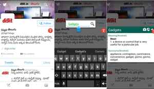 మీకు తెలియని useful ఆండ్రాయిడ్ యాప్: బెస్ట్ డిక్షనరీ యాప్