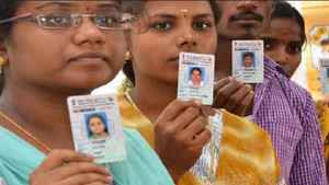 ఇంటి వద్దకే లేటెస్ట్ కలర్ ఓటర్ కార్డ్ పొందడం ఎలా?