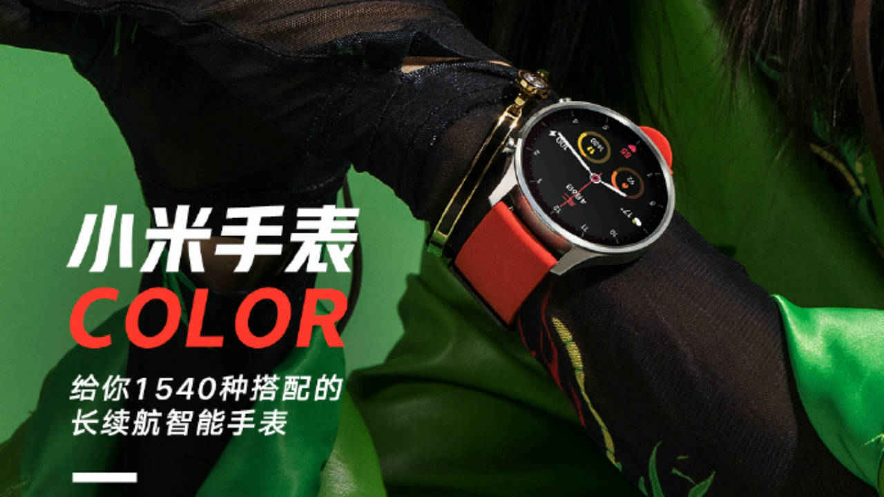 Xiaomi unveils Watch Color smartwatch with round display, colourful straps