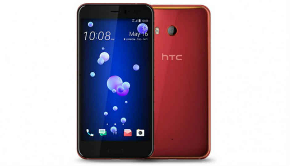 HTC U11 Solar Red कलर वेरिएंट भारत में हुआ लॉन्च