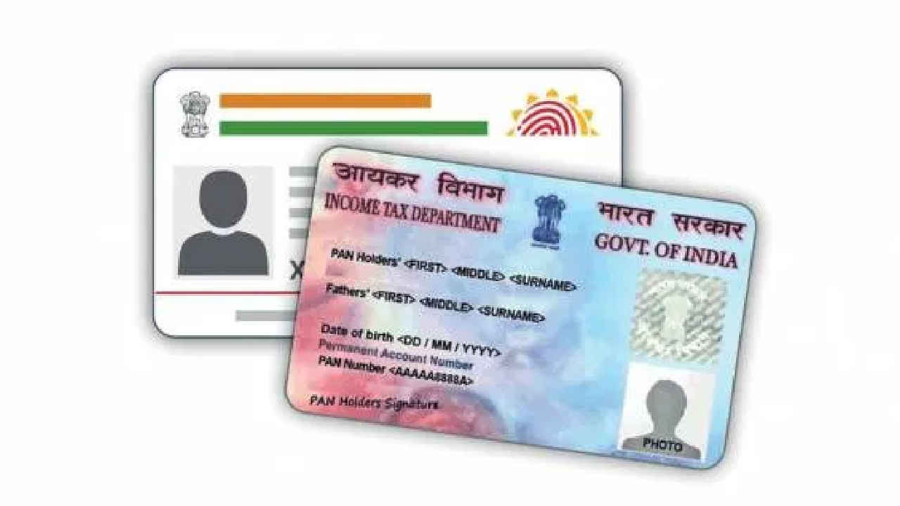 Aadhaar Card-Pan Card को अभी कर लें लिंक; नहीं तो लगेगी दोगुनी पेनल्टी
