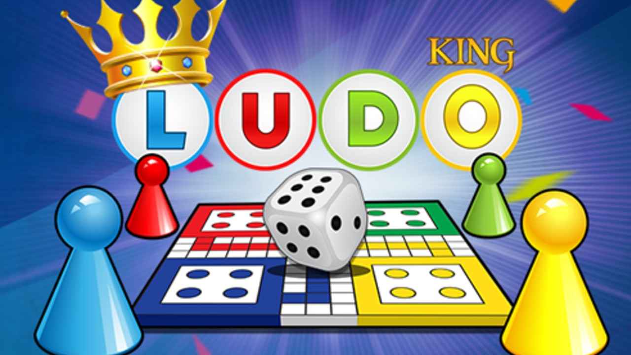 Ludo King: दोस्तों के साथ ऑनलाइन और ऑफलाइन खेल सकते हैं लूडो किंग, ये है  आसान तरीका