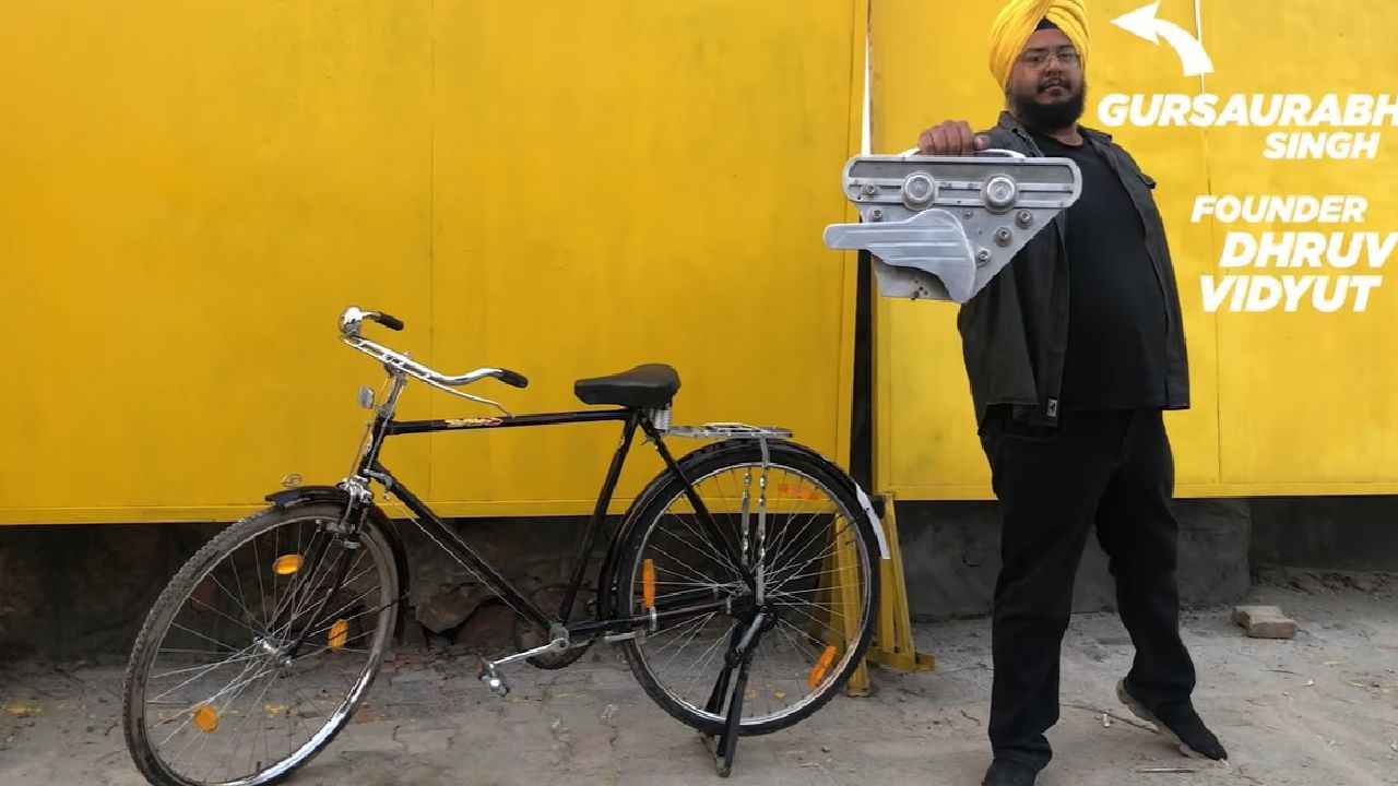 कुछ ही मिनट में कोई भी Cycle बन जाएगी Electric Cycle; देखें इस देसी बंदे का खतरनाक आविष्कार