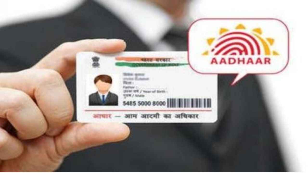 How to update Aadhaar Card Address- Address proof mandatory
